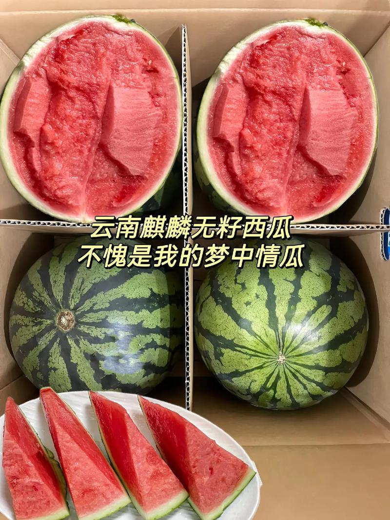 抖音说的30个瓜是什么