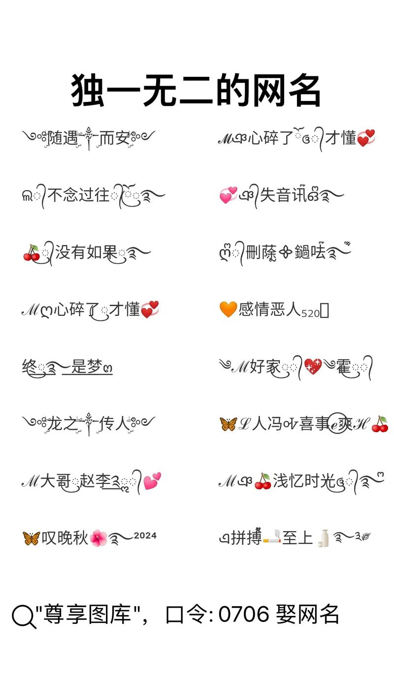 抖音用什么样的昵称违规