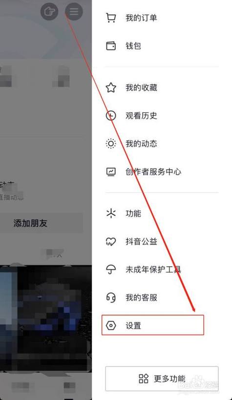 为什么人家抖音有小号呢