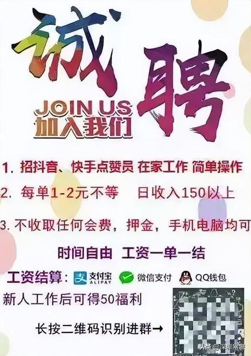 抖音快手点赞多有什么用