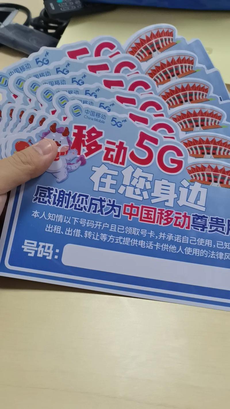哪些定向流量卡