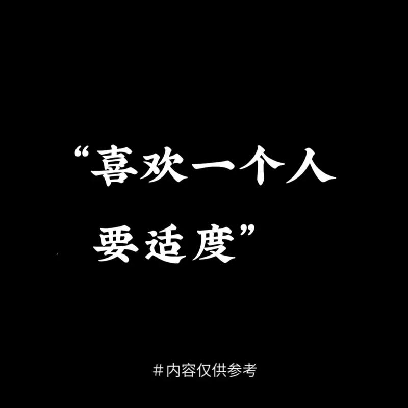 对什么样的人好抖音文案