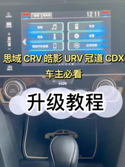 urv导航流量卡