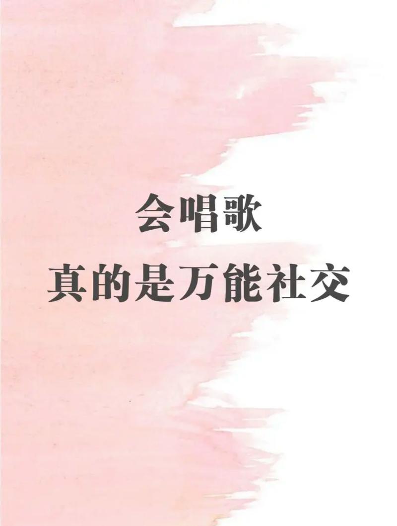 抖音小伙伴唱歌叫什么