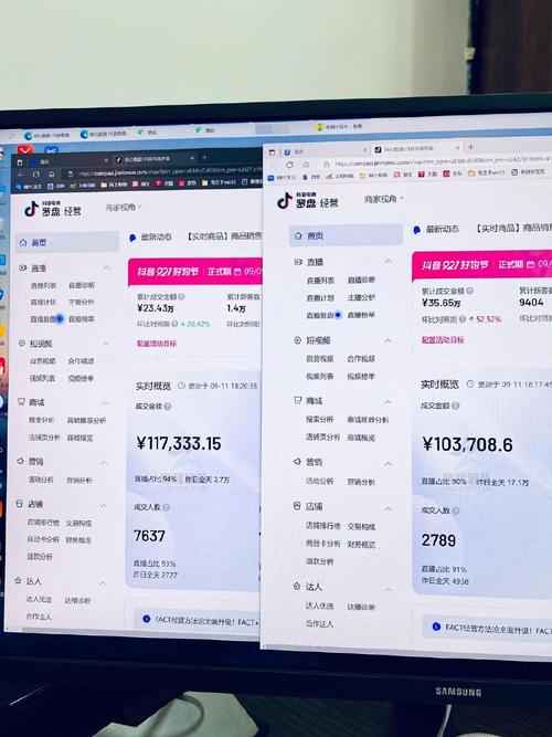 抖音小店一般买什么产品