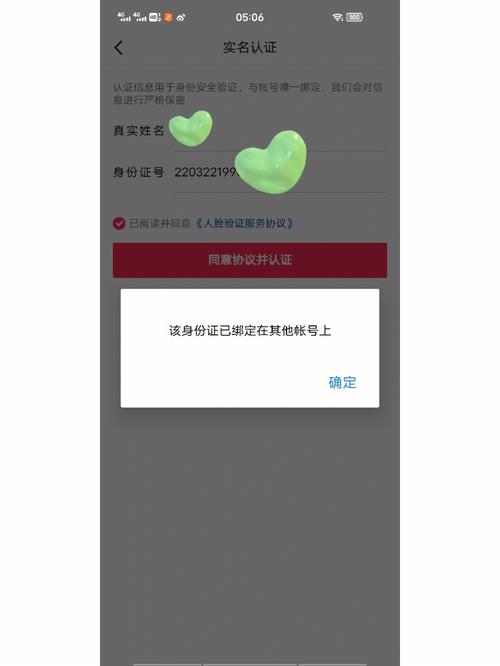 为什么抖音账号登陆不上