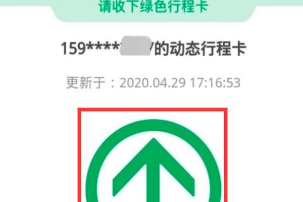 行程卡不开流量能查询吗