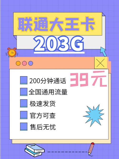 流量卡太费钱