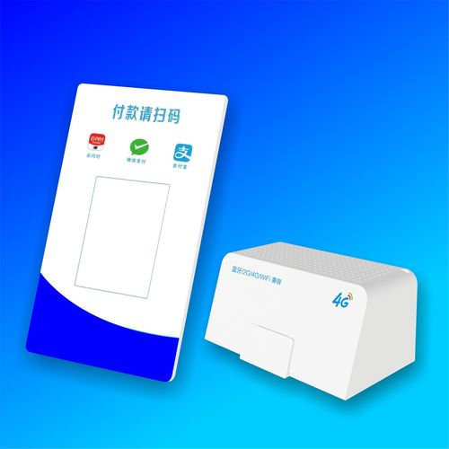 大喇叭流量卡