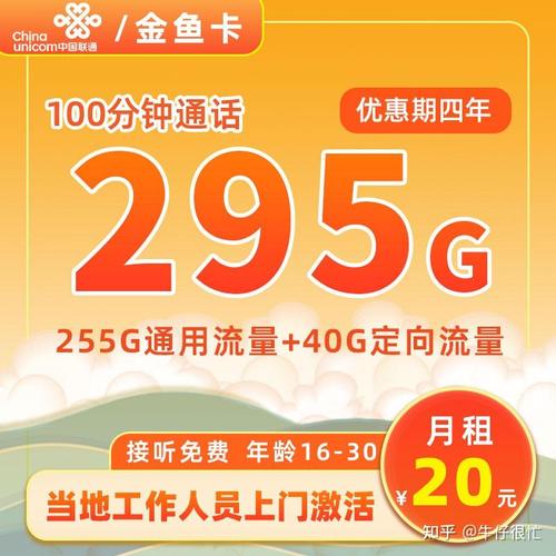 现在社会都什么流量卡