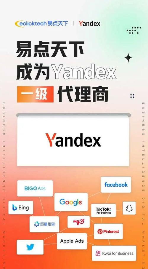流量卡易点多
