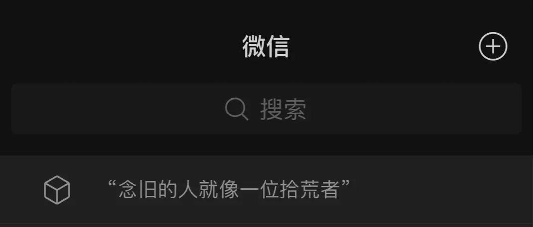 抖音的顶置什么意思呀
