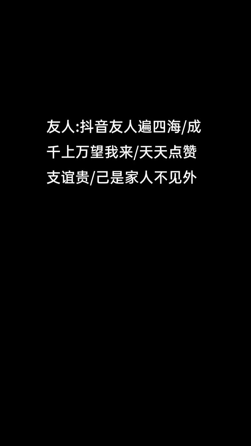 抖音四海同学是什么梗