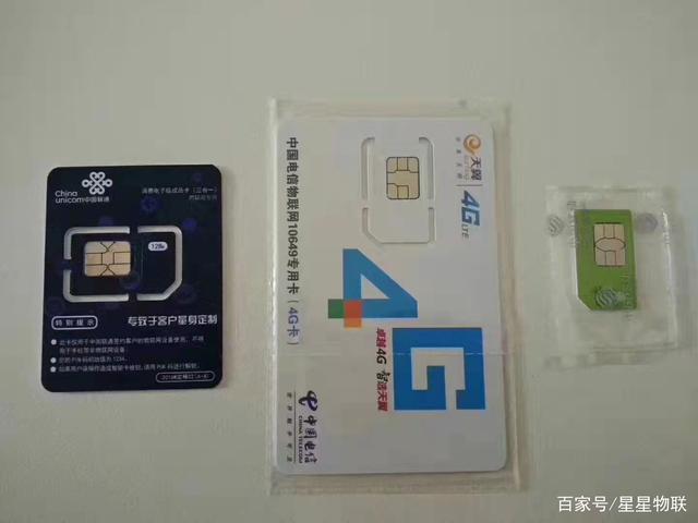 wifi流量卡什么意思