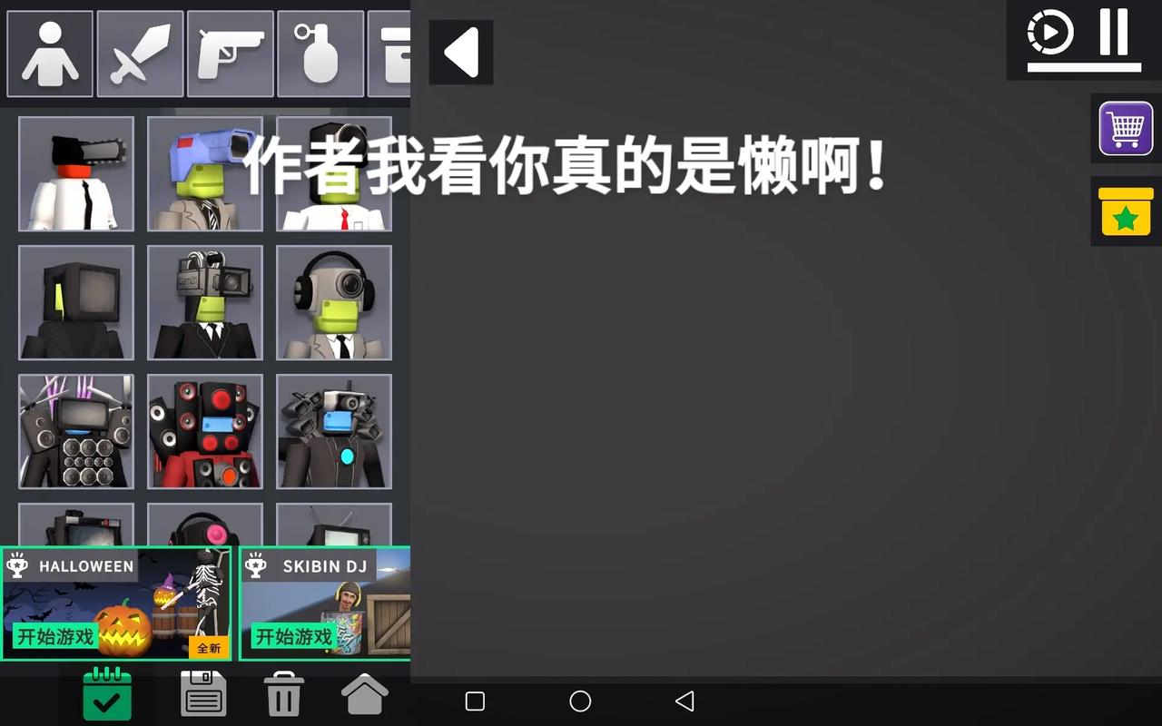抖音的沙盒是什么事件