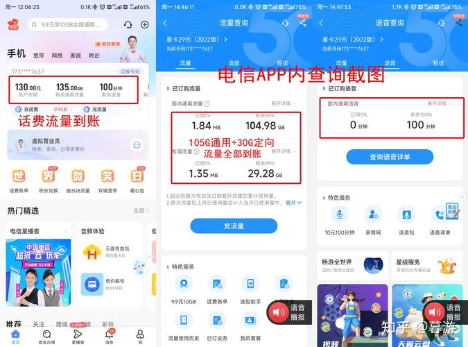 乐卡宝流量
