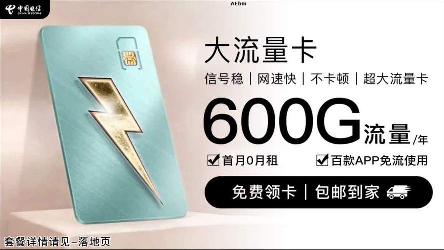 流量卡变g