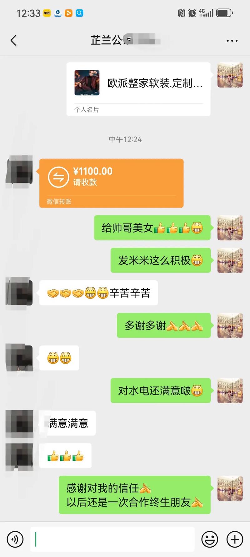 抖音直客是什么的客户