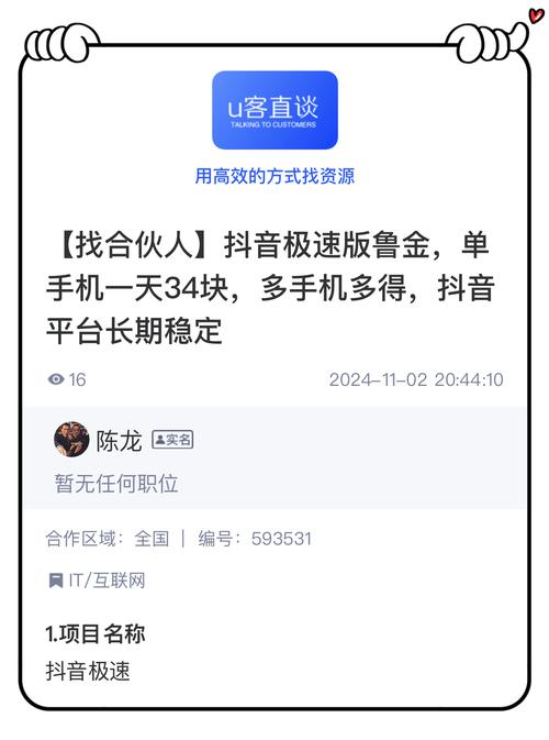 抖音极速版为什么老卡顿