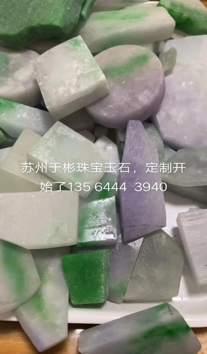 抖音买玉为什么微信交易