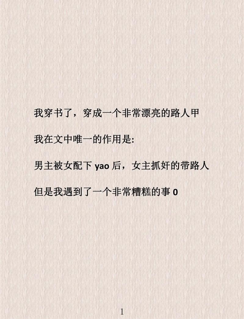 抖音傻白推荐的书是什么