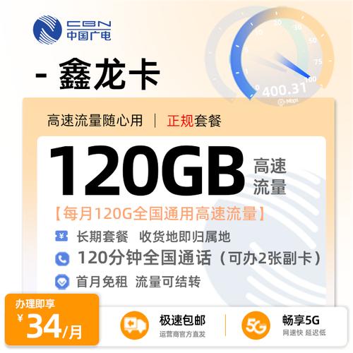 自己做流量卡