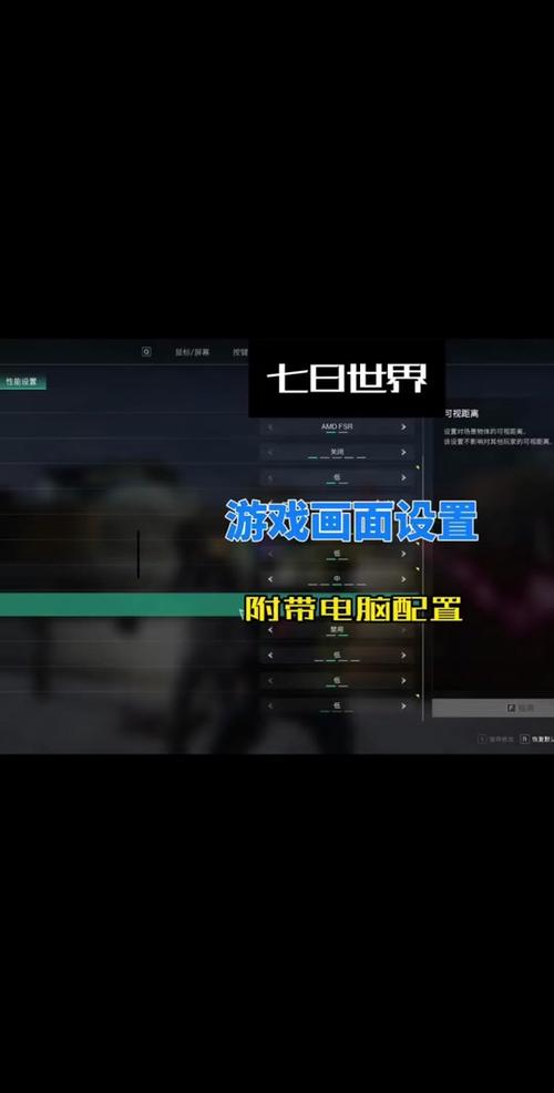 抖音里面什么叫清晰度低