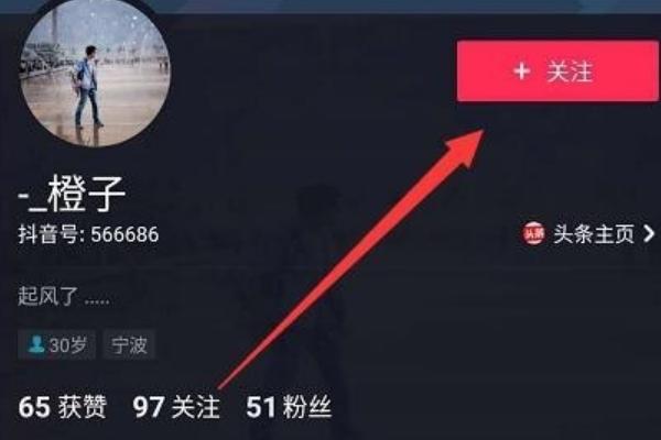 抖音找不通为什么点不了