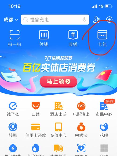 苹果卡包刷卡需要流量吗