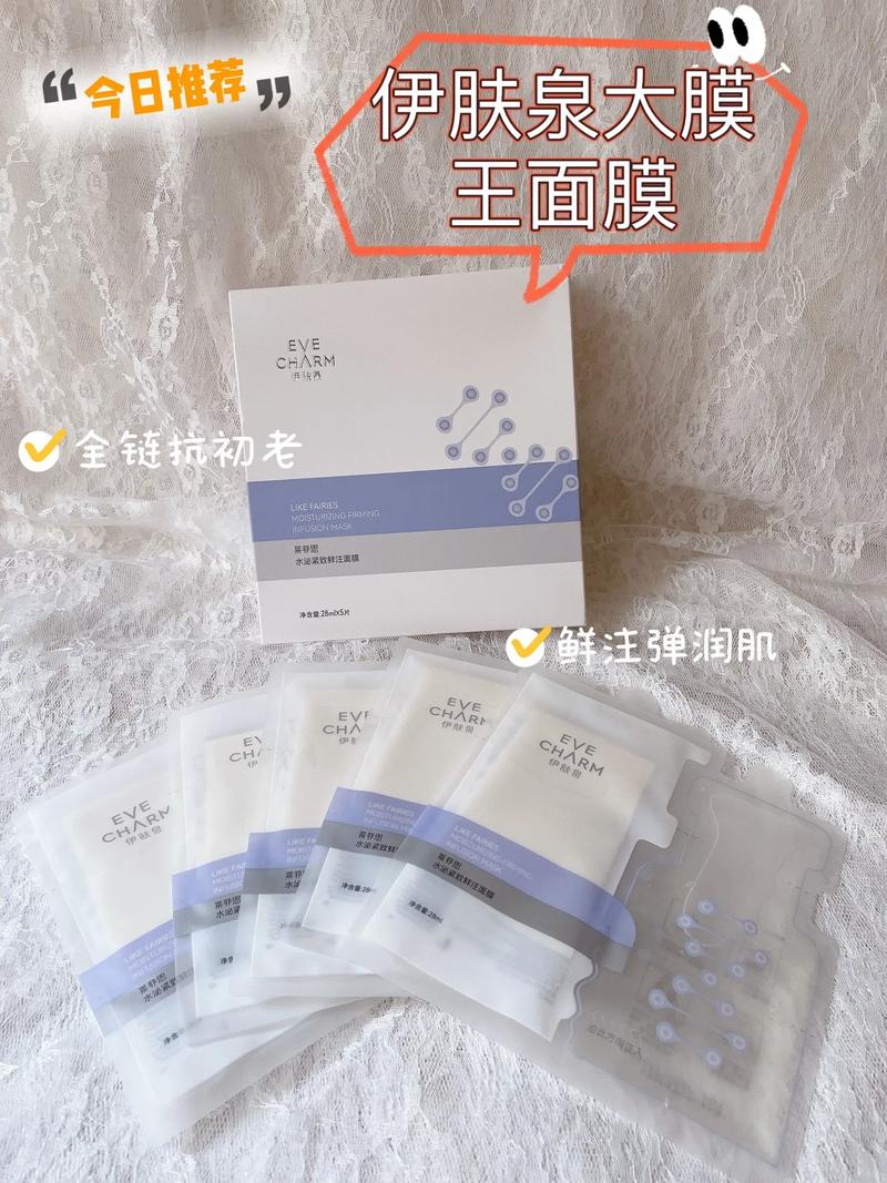 抖音膜膜王用的是什么