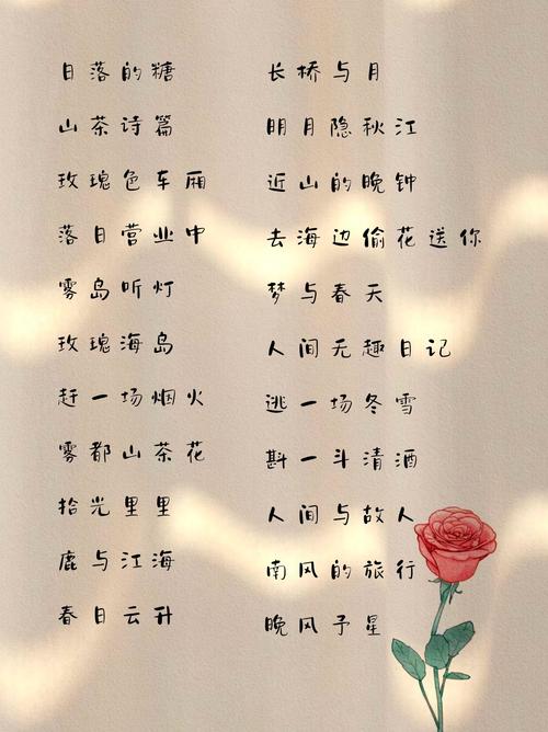 抖音取什么网名最仙气女