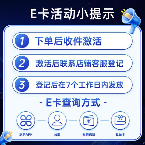 如何申请移动公司流量卡