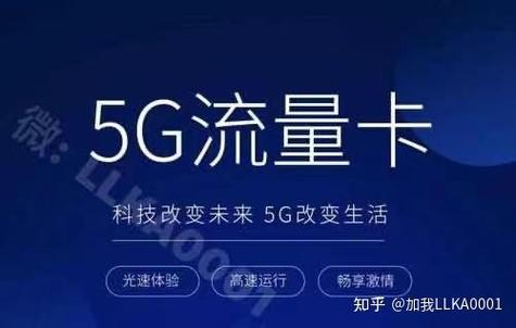 流量卡为啥要设置apn