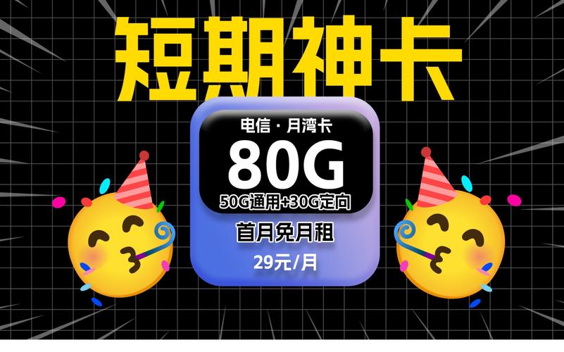录音设备流量卡格式错误