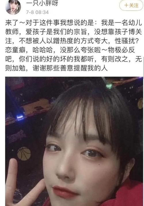唐河县抖音女的叫什么