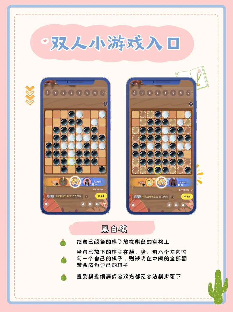 小孩版抖音小游戏叫什么