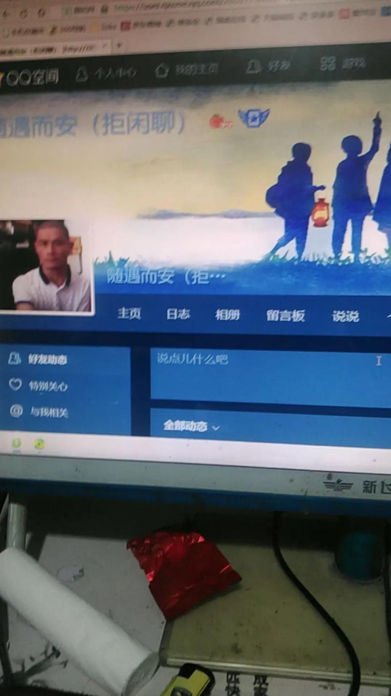 抖音留言为什么放在后面
