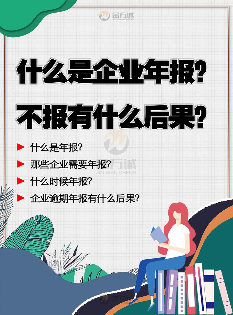 抖音公司企业精神是什么
