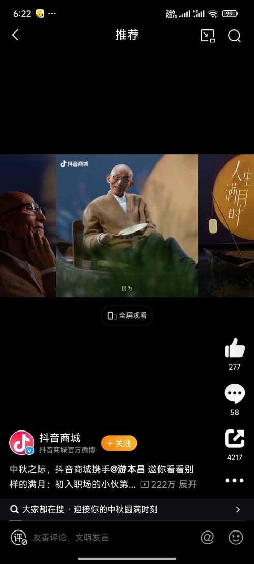 抖音狐弟是什么情况工作