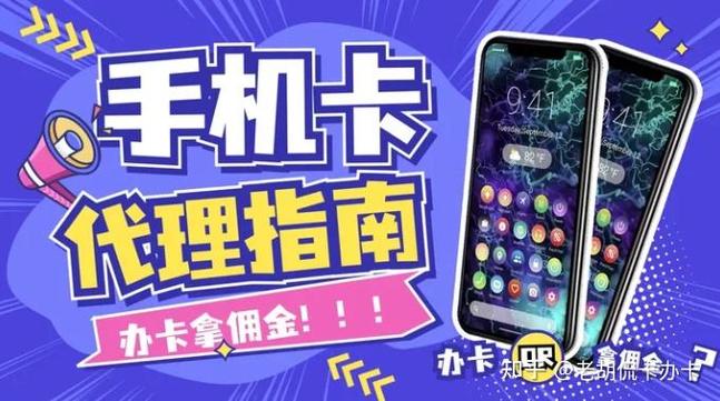 湖南3元校园流量卡