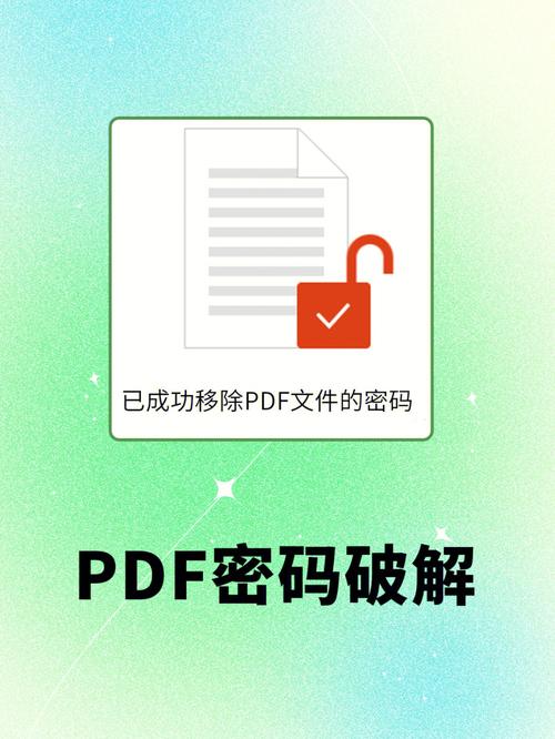 怎么解密快手密码