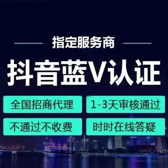 什么样的抖音号算好号码