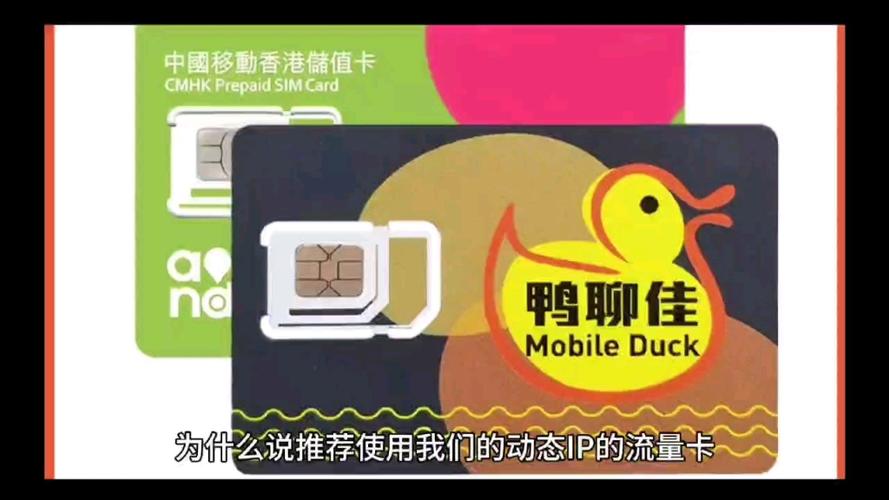 流量卡泰文