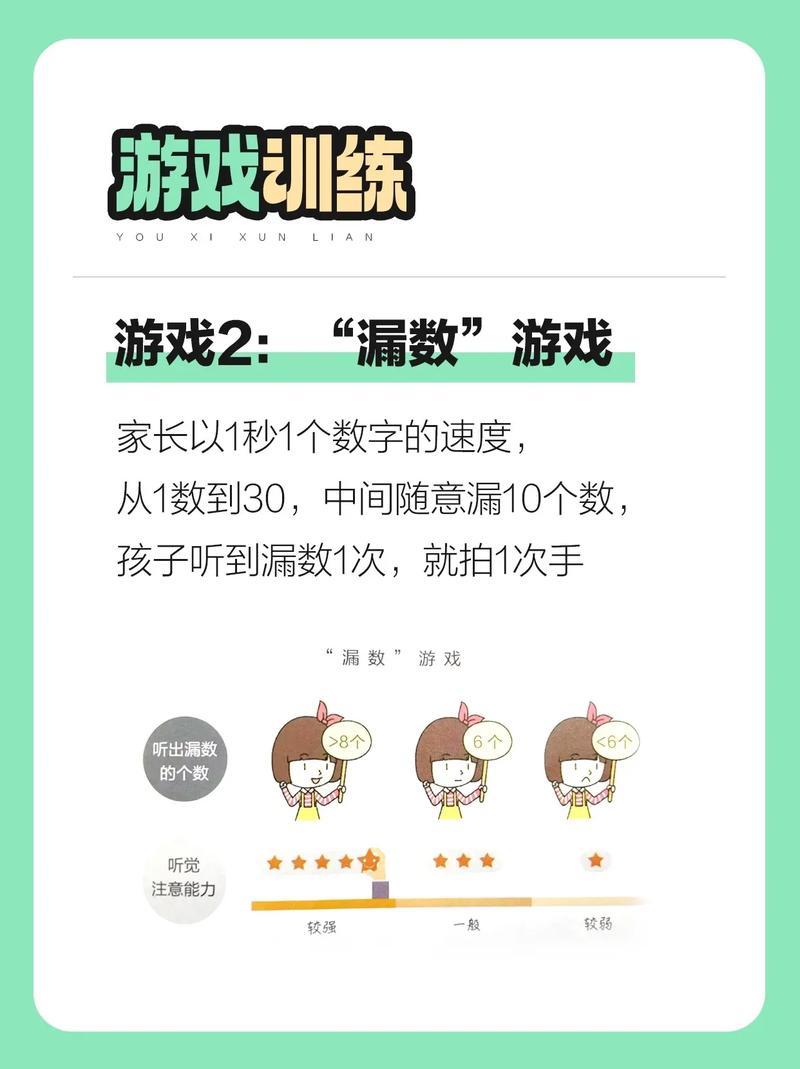 小孩版抖音小游戏叫什么