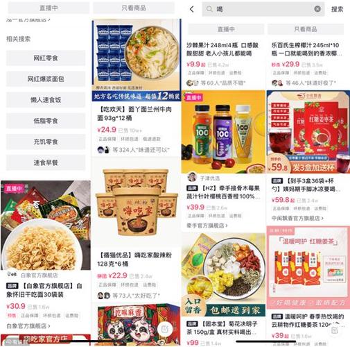 抖音小店一般买什么产品