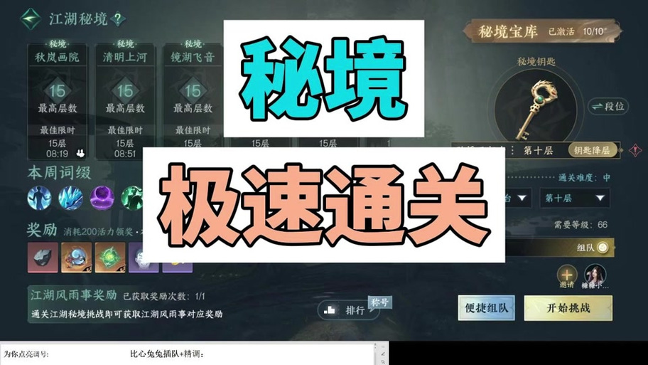 抖音秘境为什么抽不了了