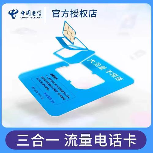 泉州大王流量卡哪家便宜
