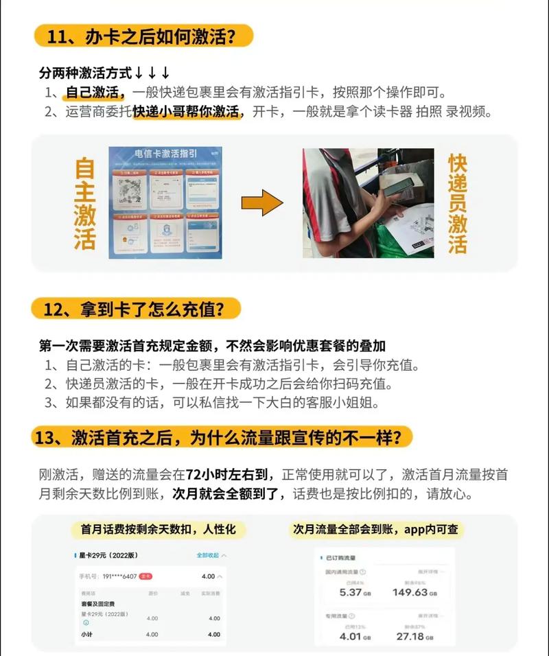 录音器流量卡要钱吗