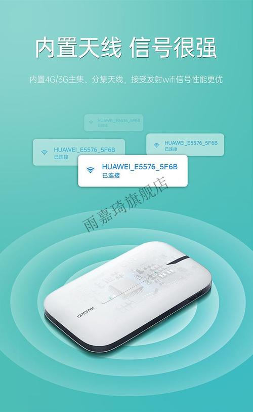 华为可穿戴设备流量卡