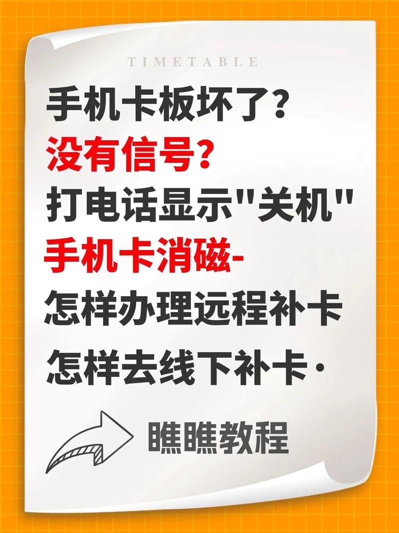 移动的流量如何到电信卡